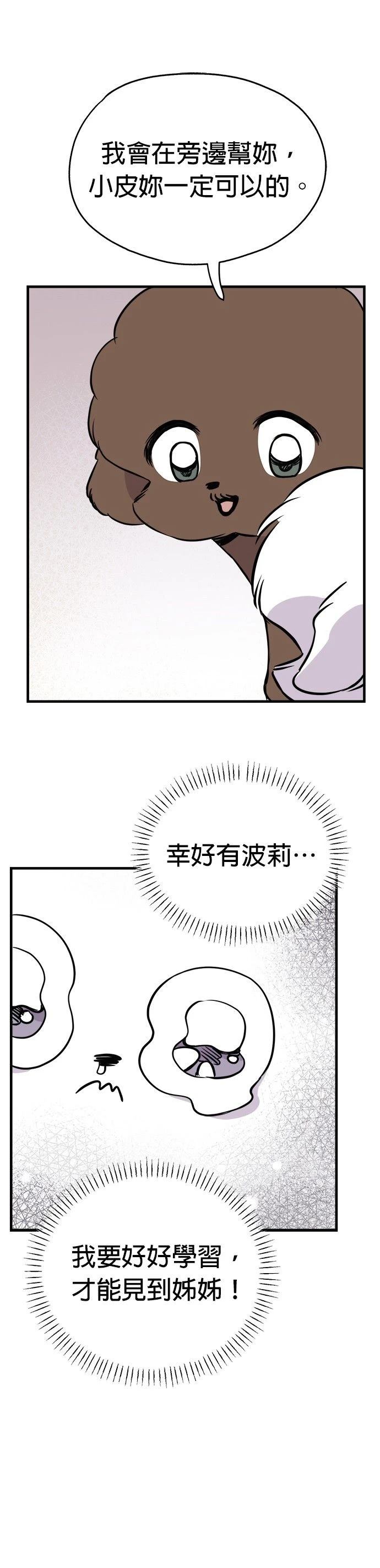 第13话35