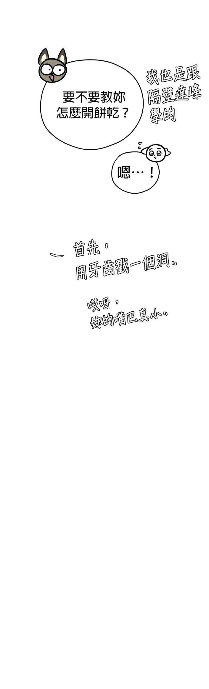 第13话36