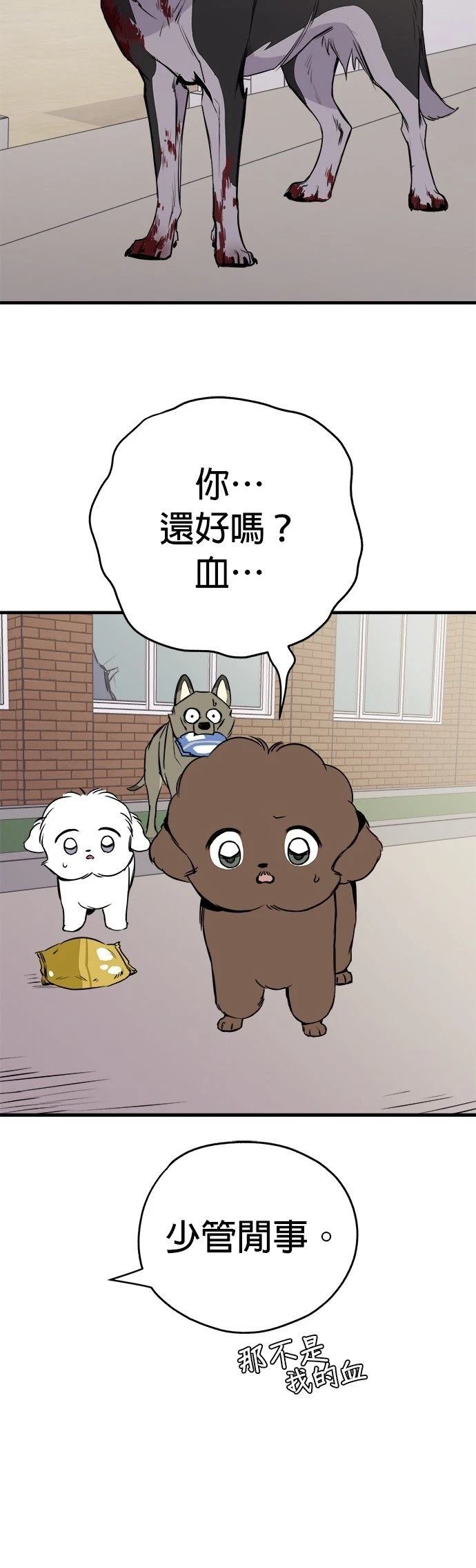 第13话39