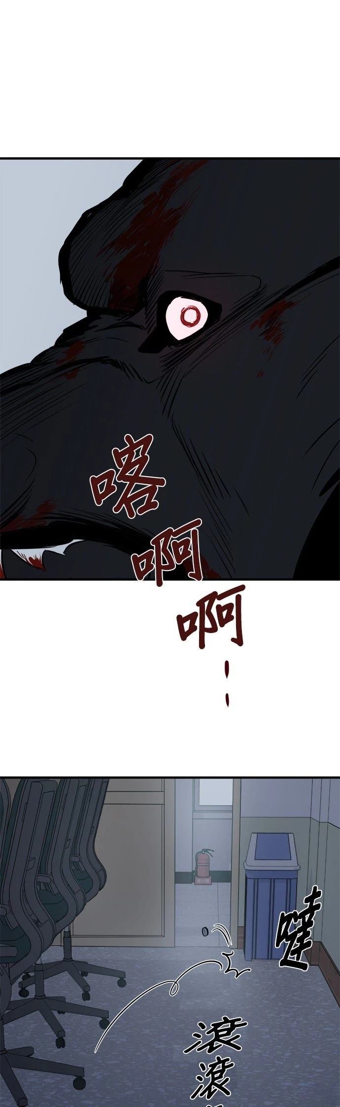 第13话4