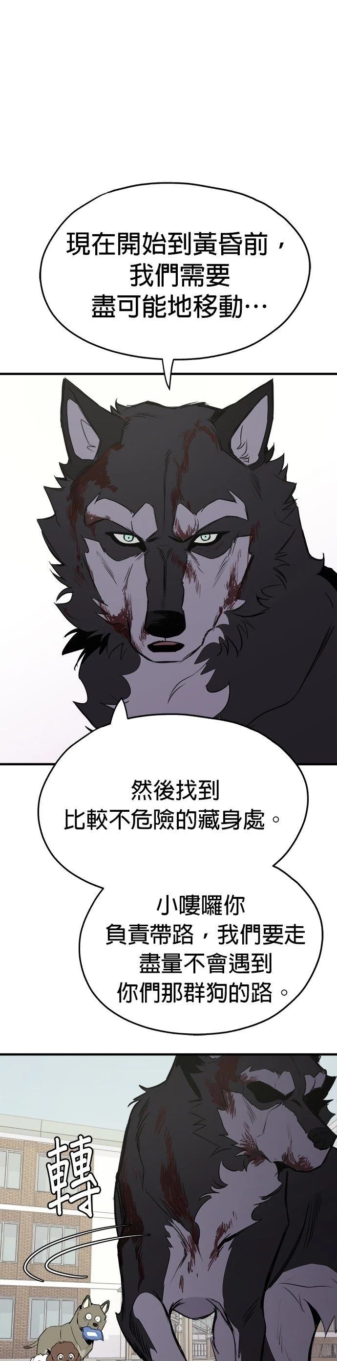 第13话40