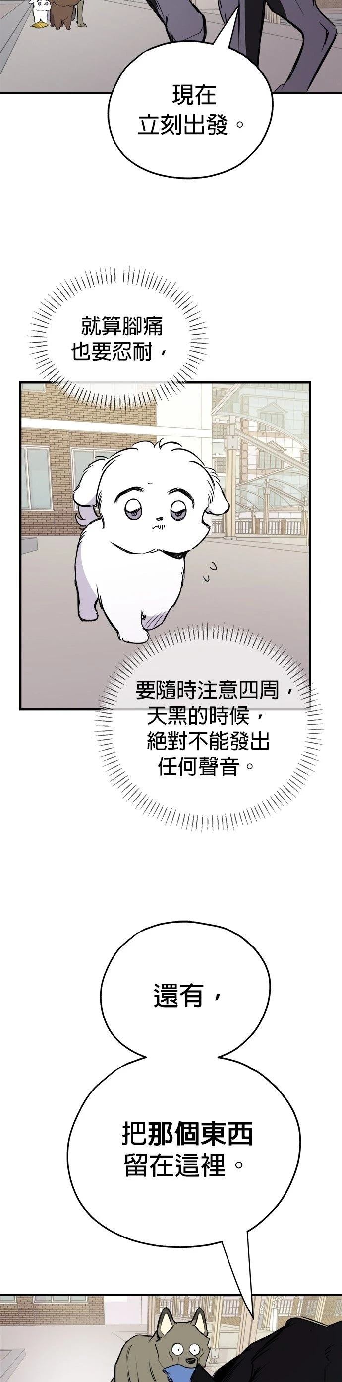 第13话41