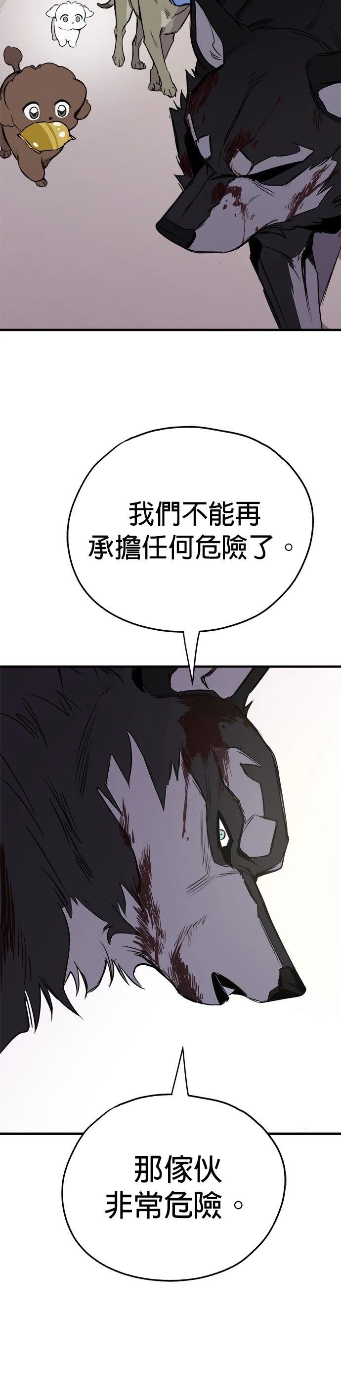 第13话42