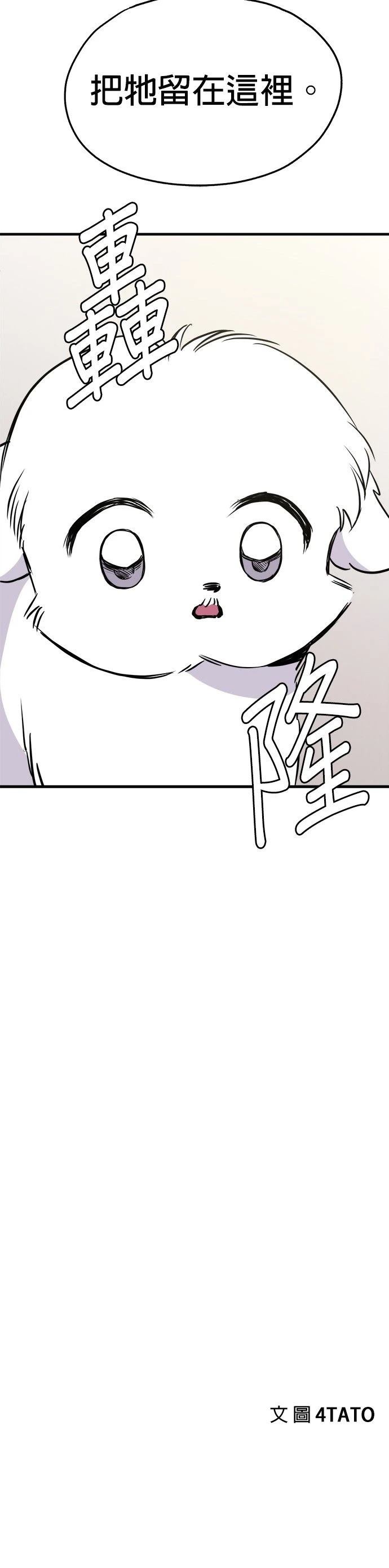 第13话43
