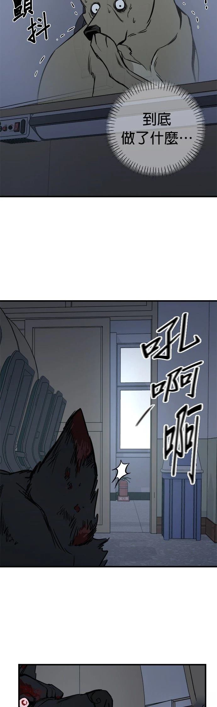 第13话6
