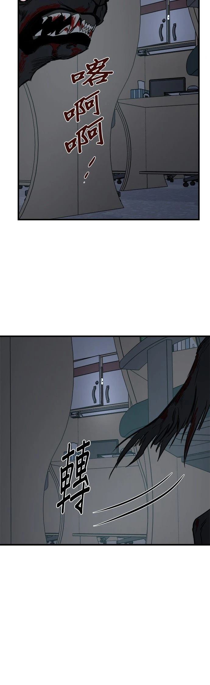 第13话7