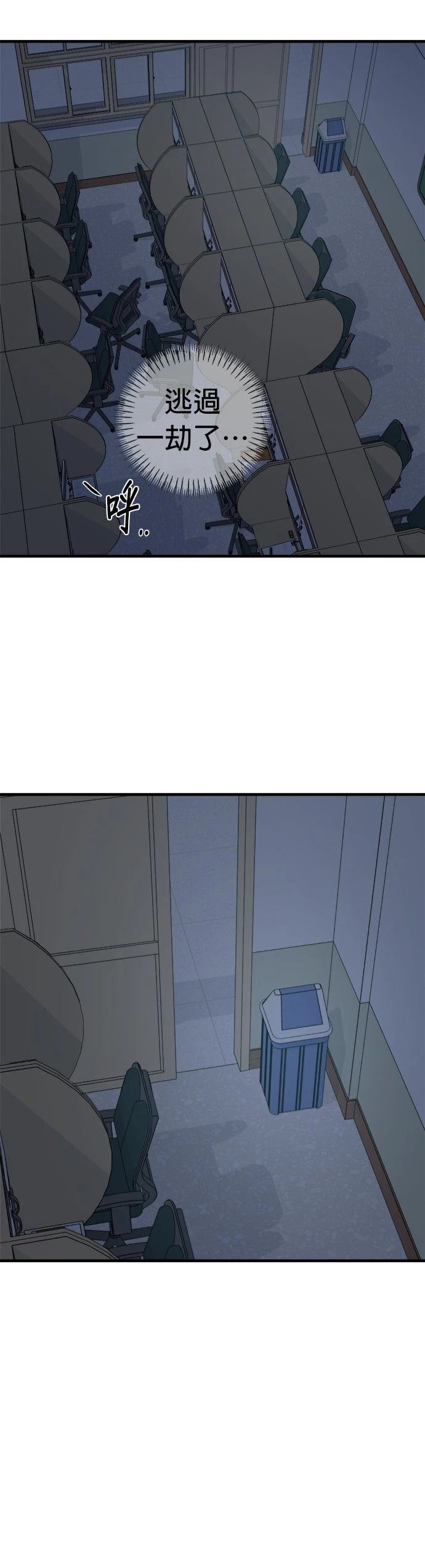 第13话9