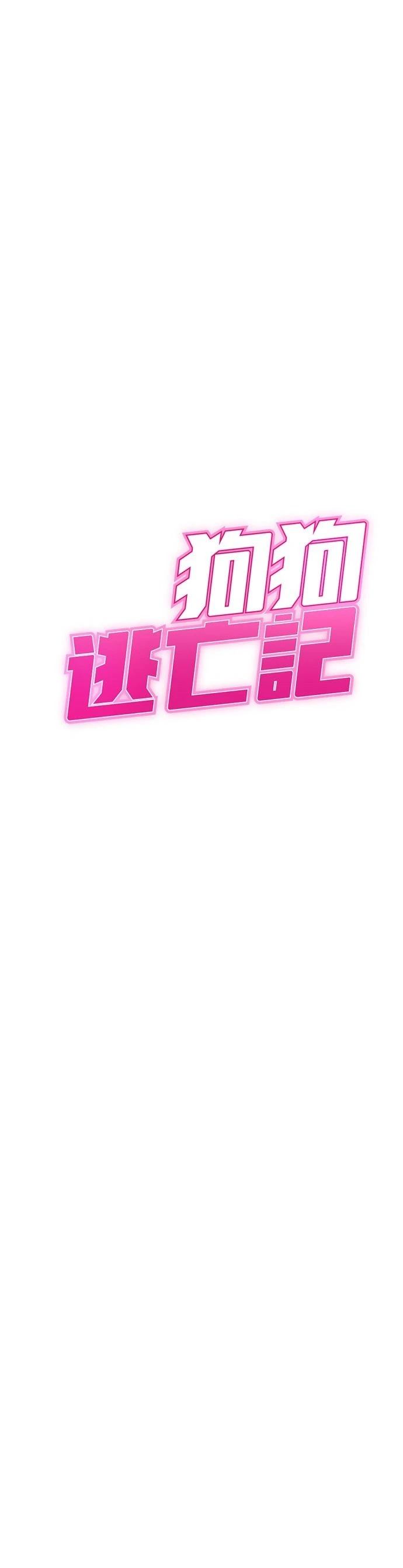 第14话0
