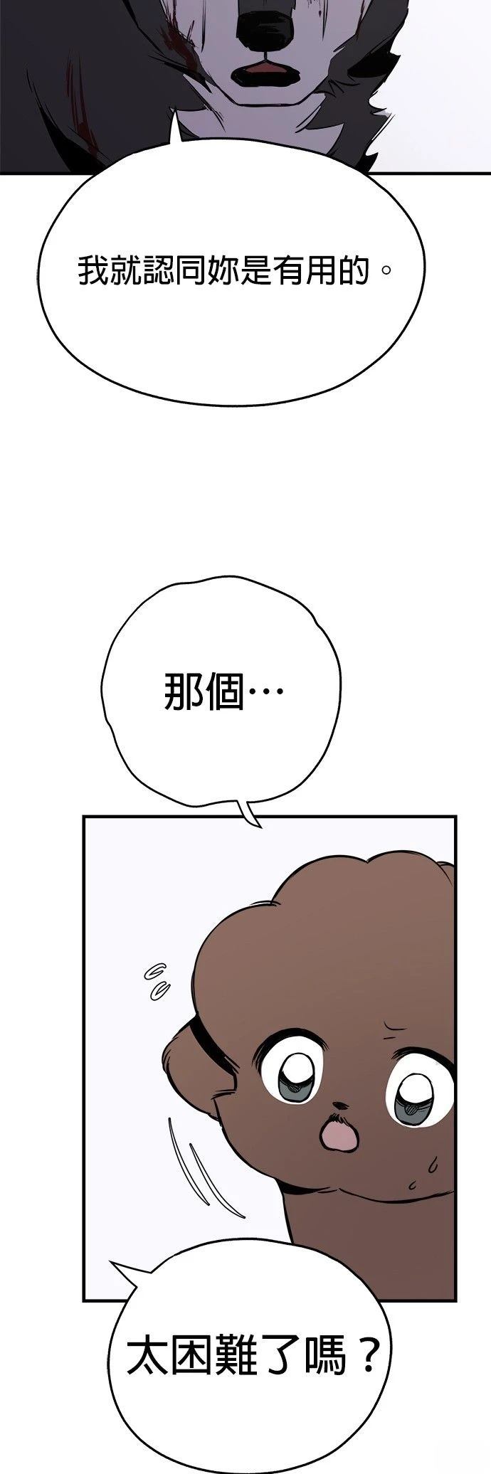 第14话10