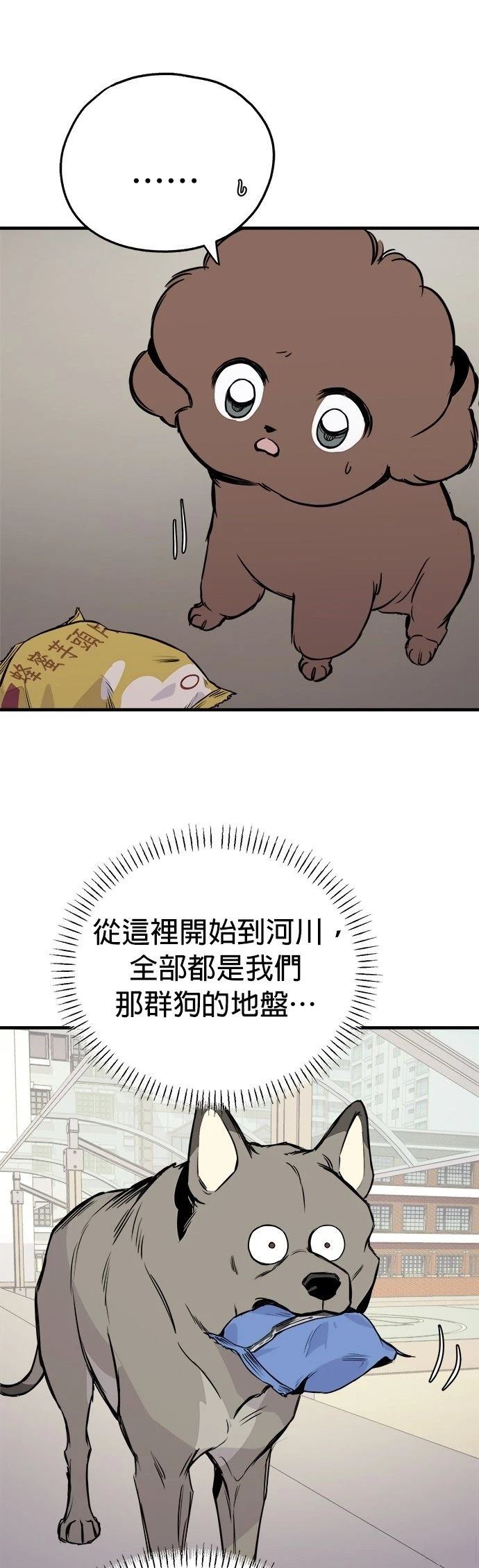 第14话12