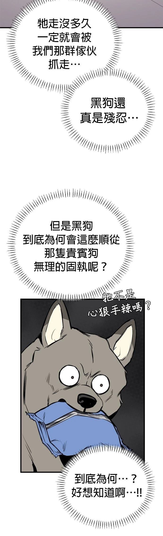 第14话13