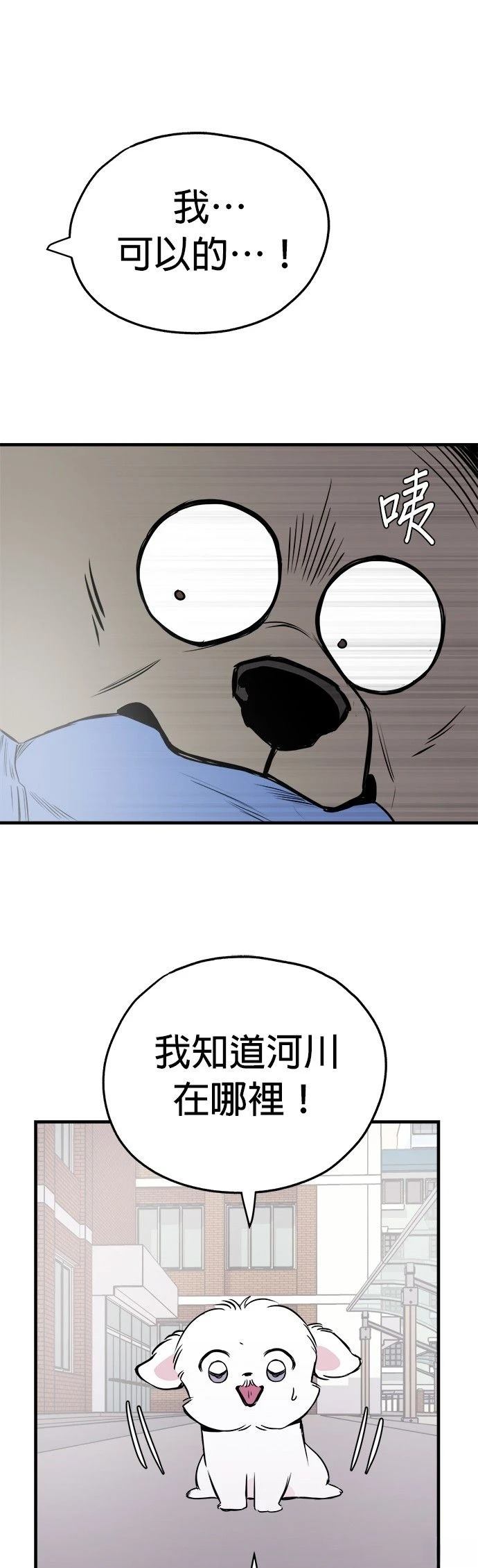 第14话14