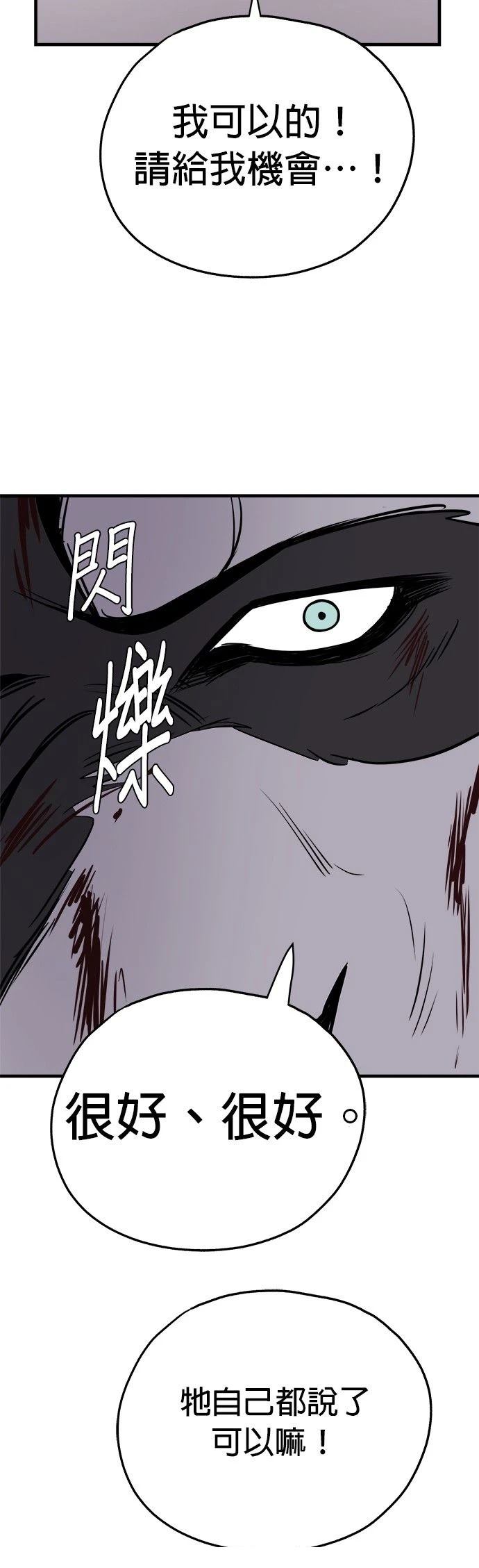 第14话15