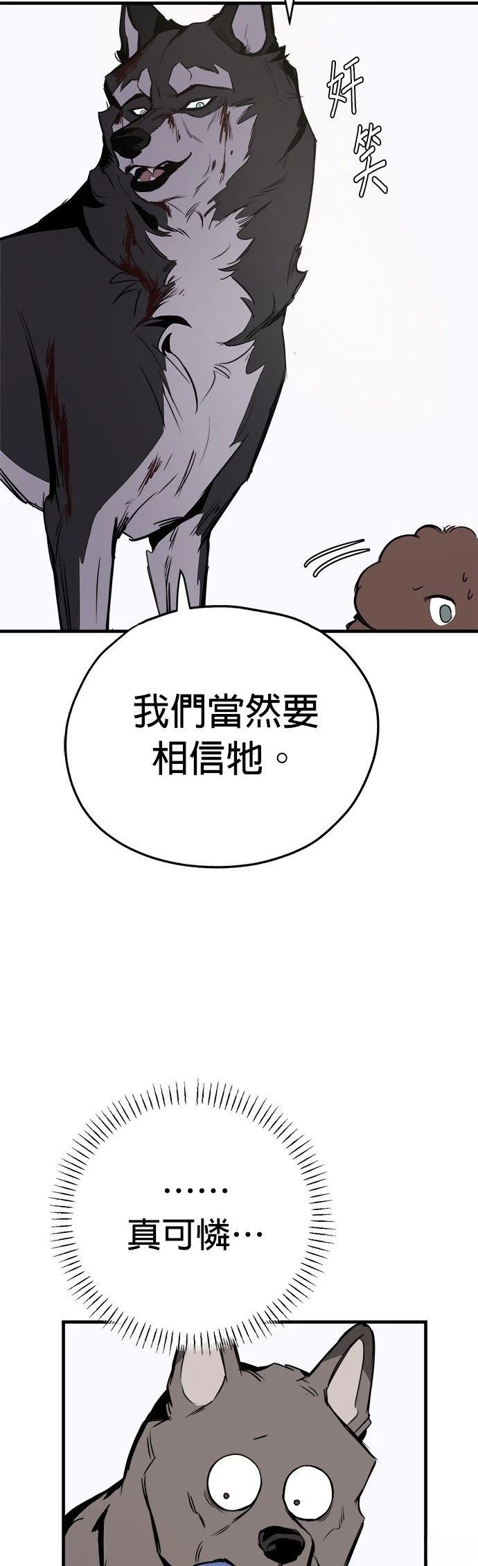 第14话16