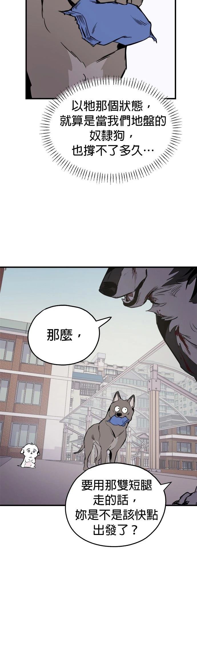 第14话17