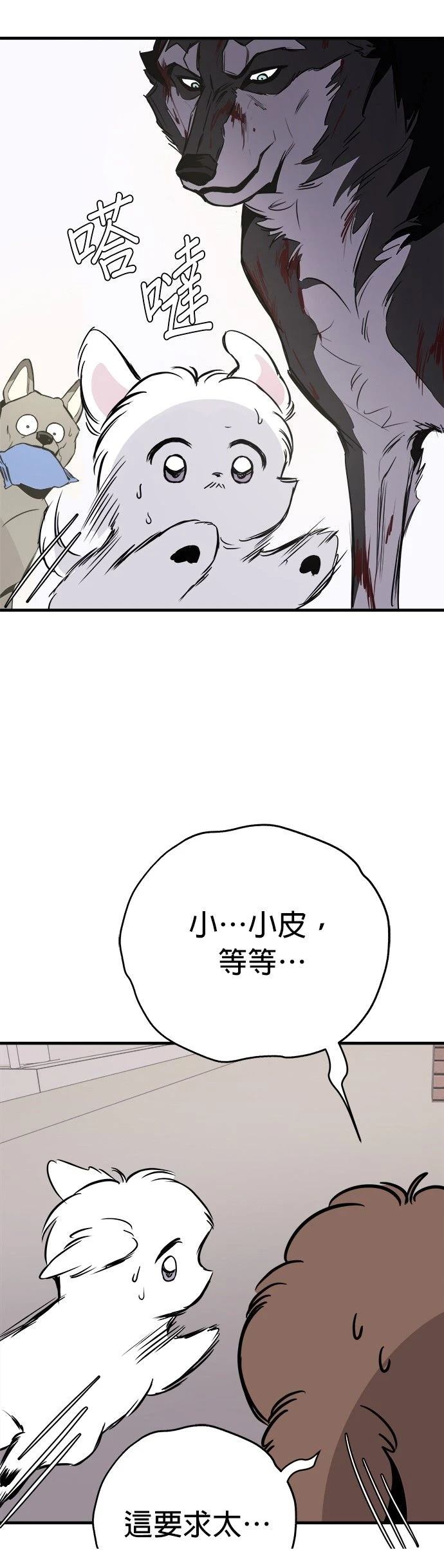 第14话18