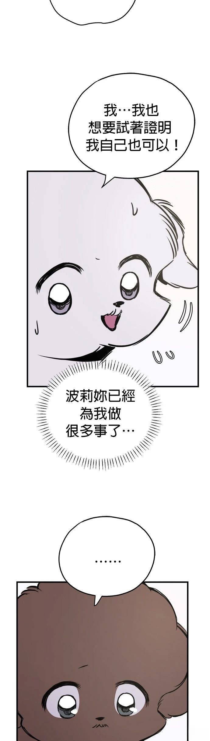 第14话19