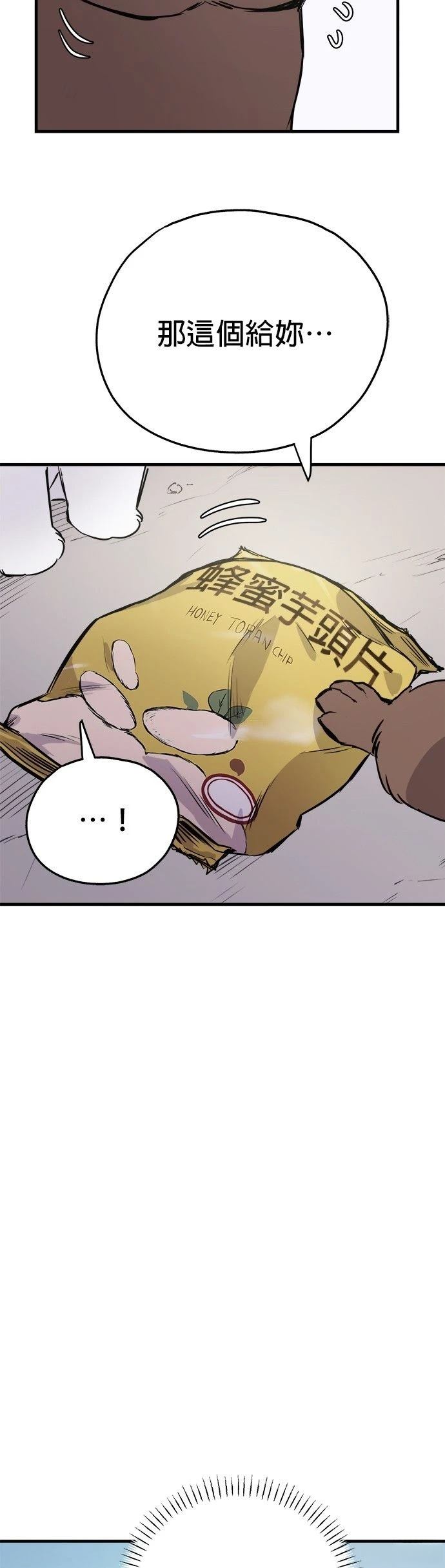 第14话20