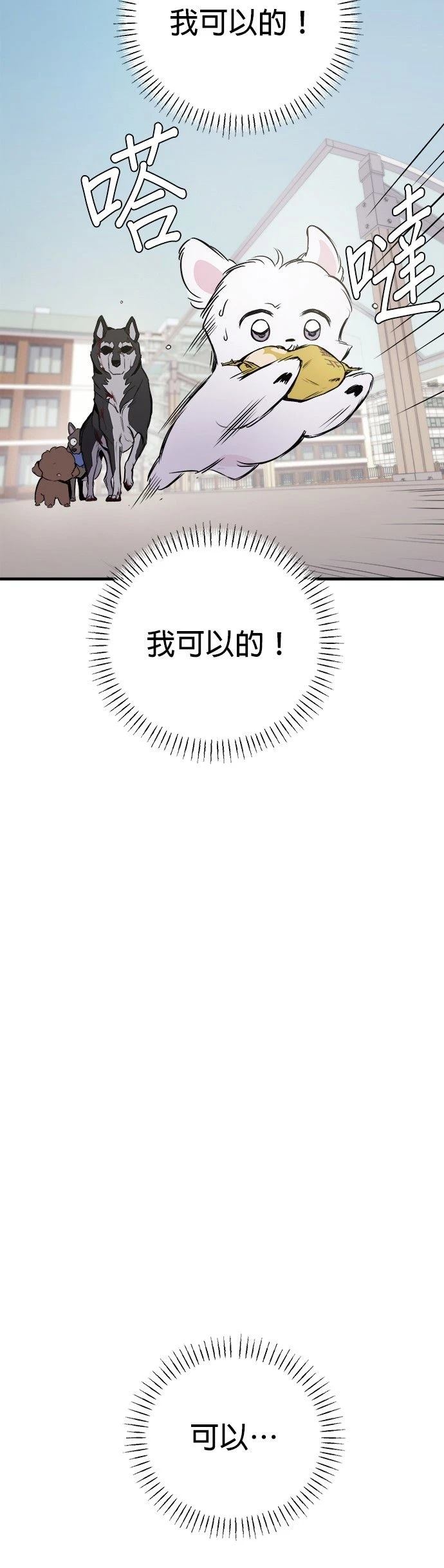 第14话21