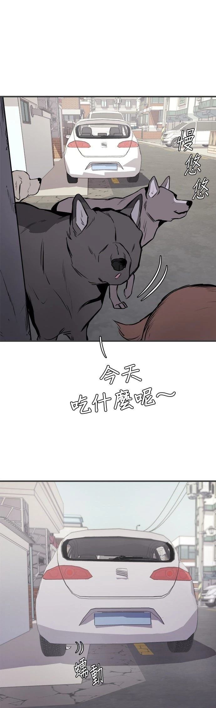 第14话24