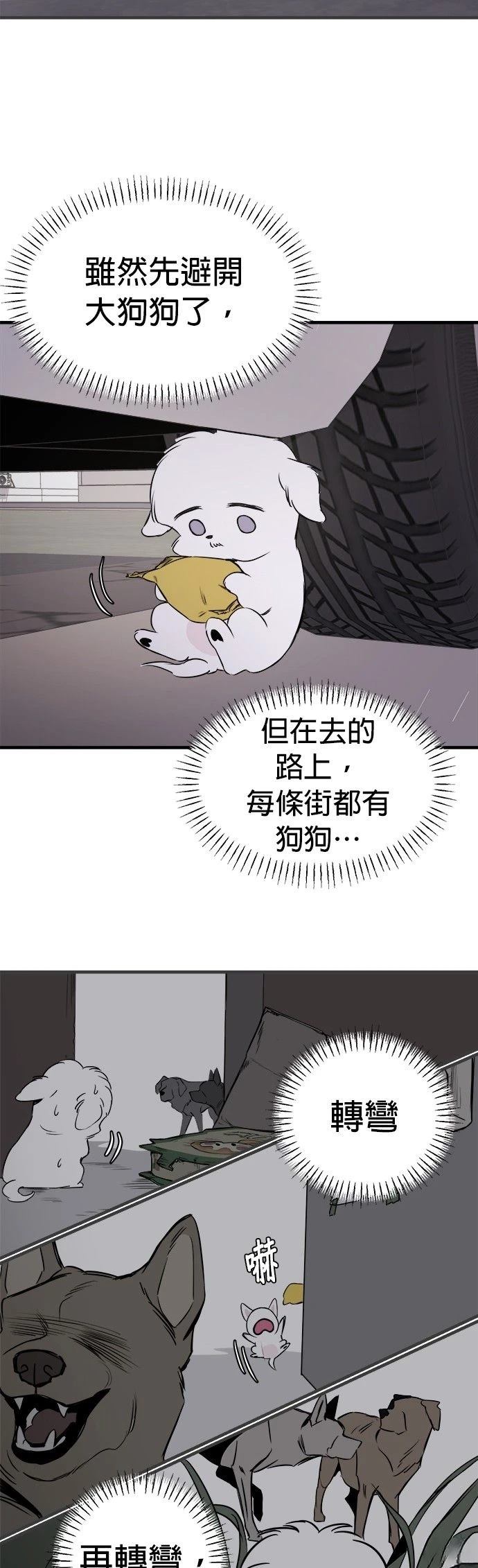第14话25