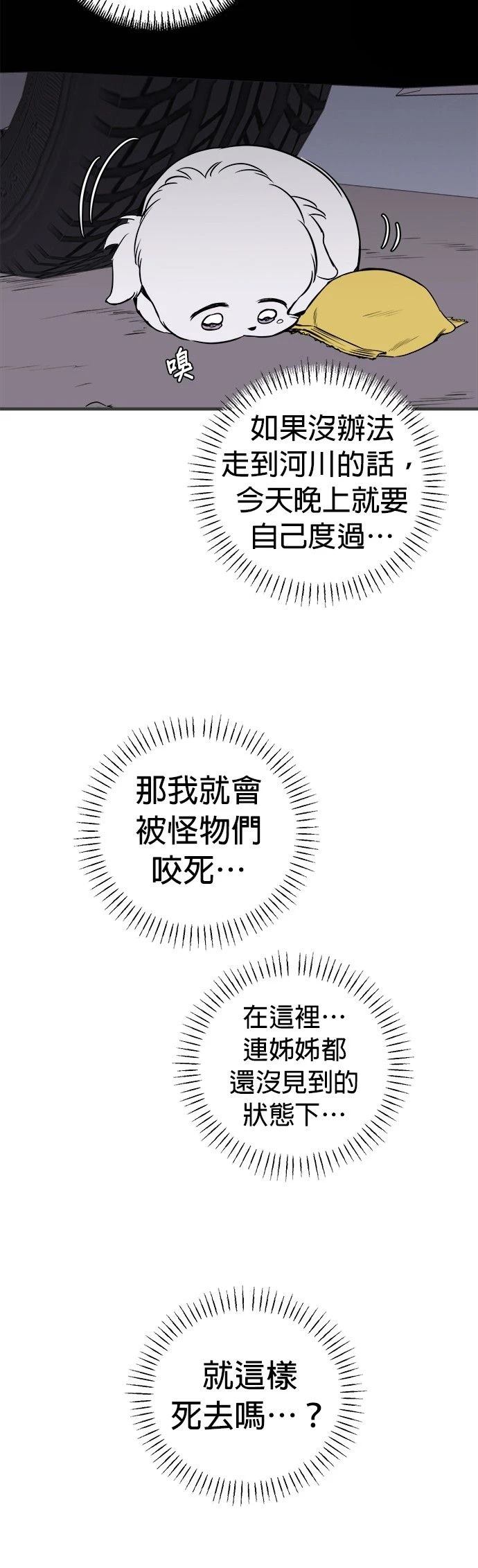 第14话27