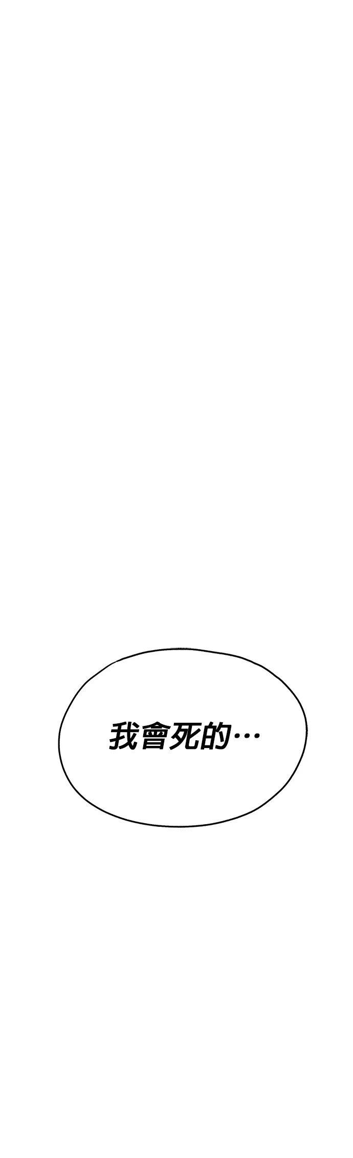 第14话28