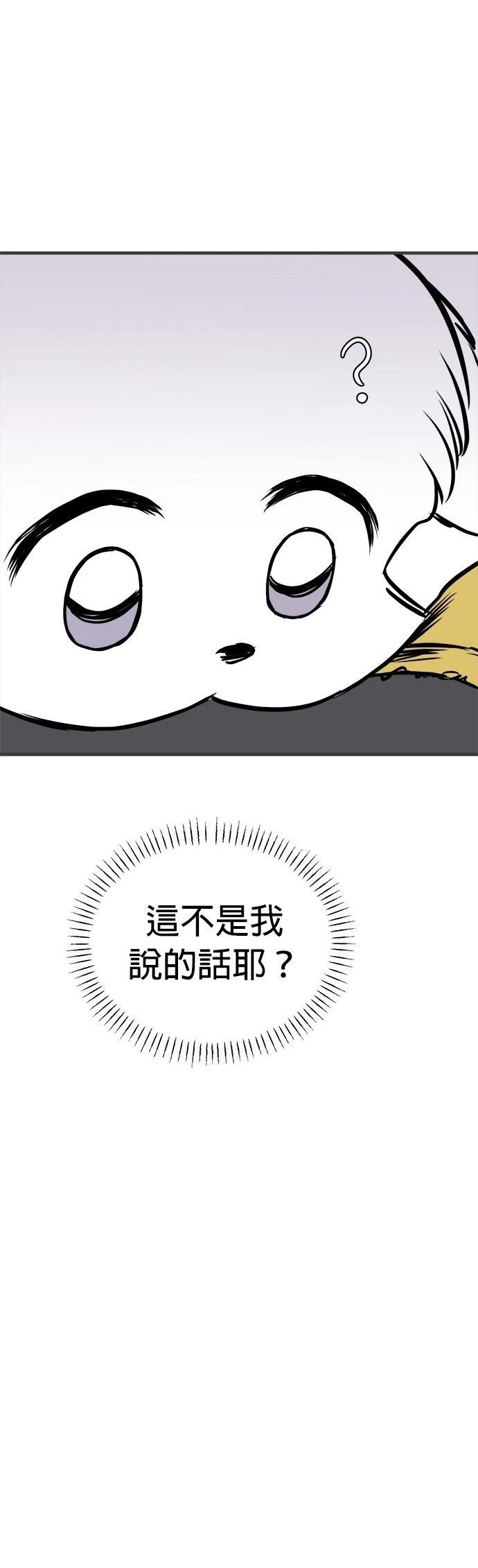 第14话29