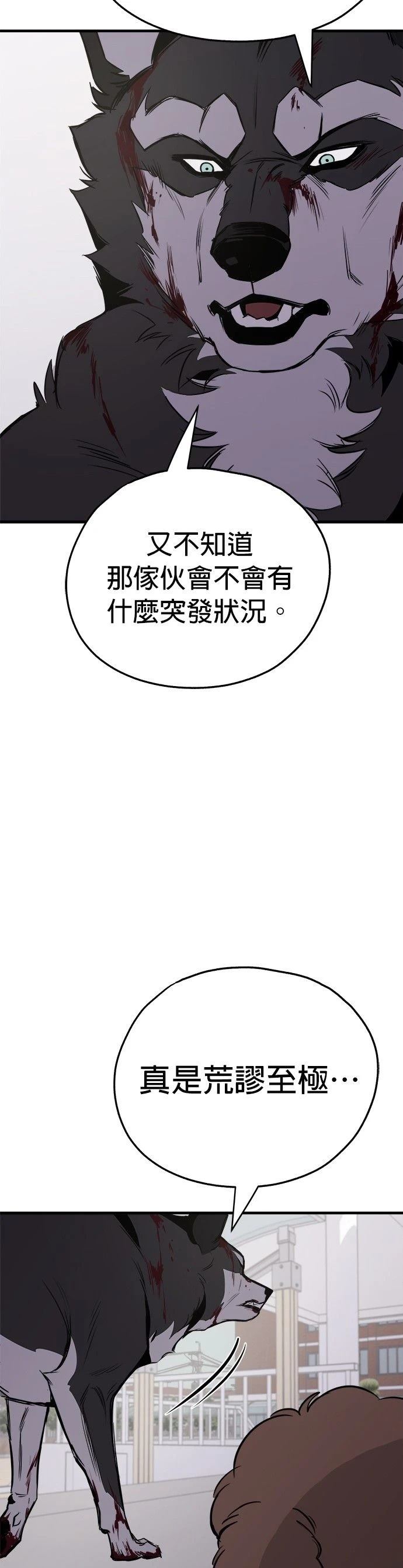 第14话3