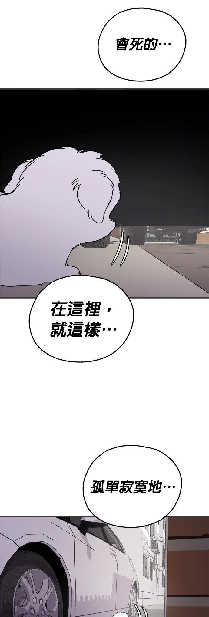 第14话30