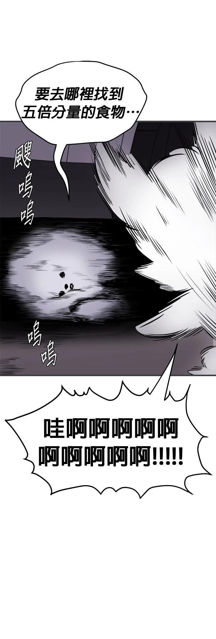 第14话32