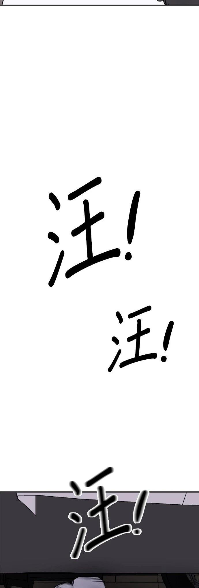 第14话34