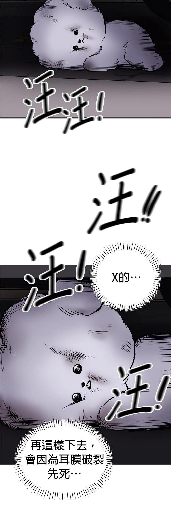 第14话35