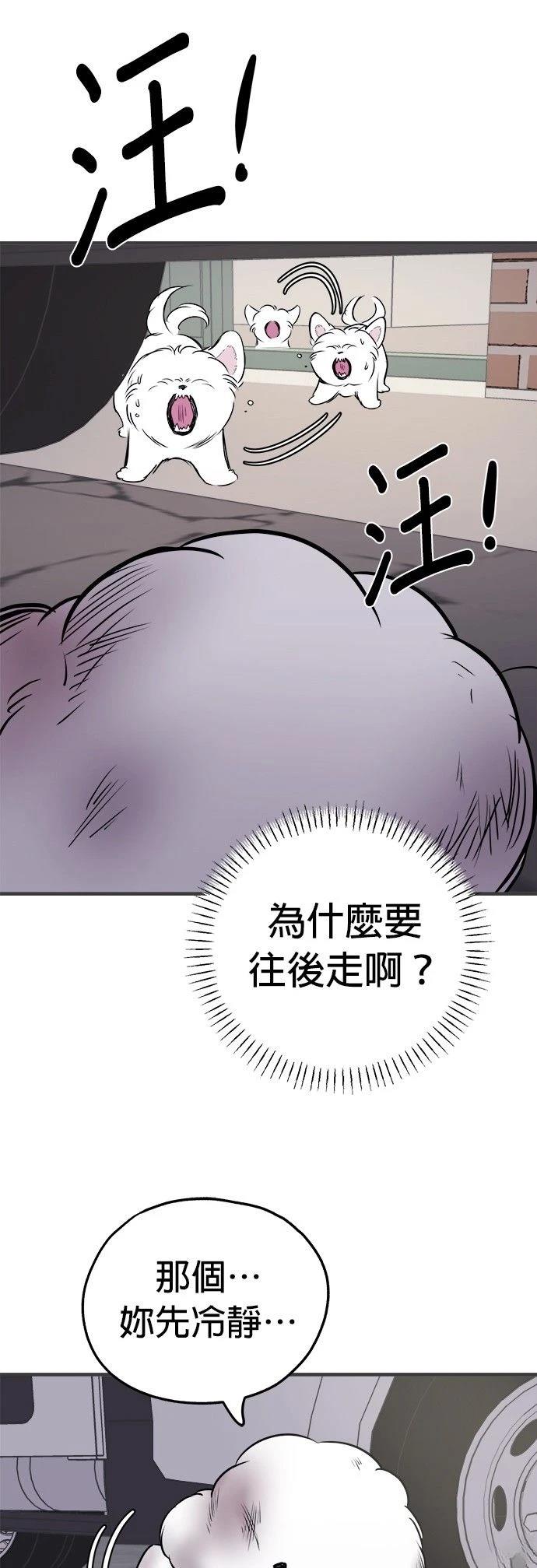 第14话36