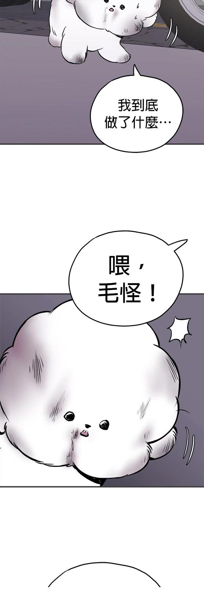 第14话37