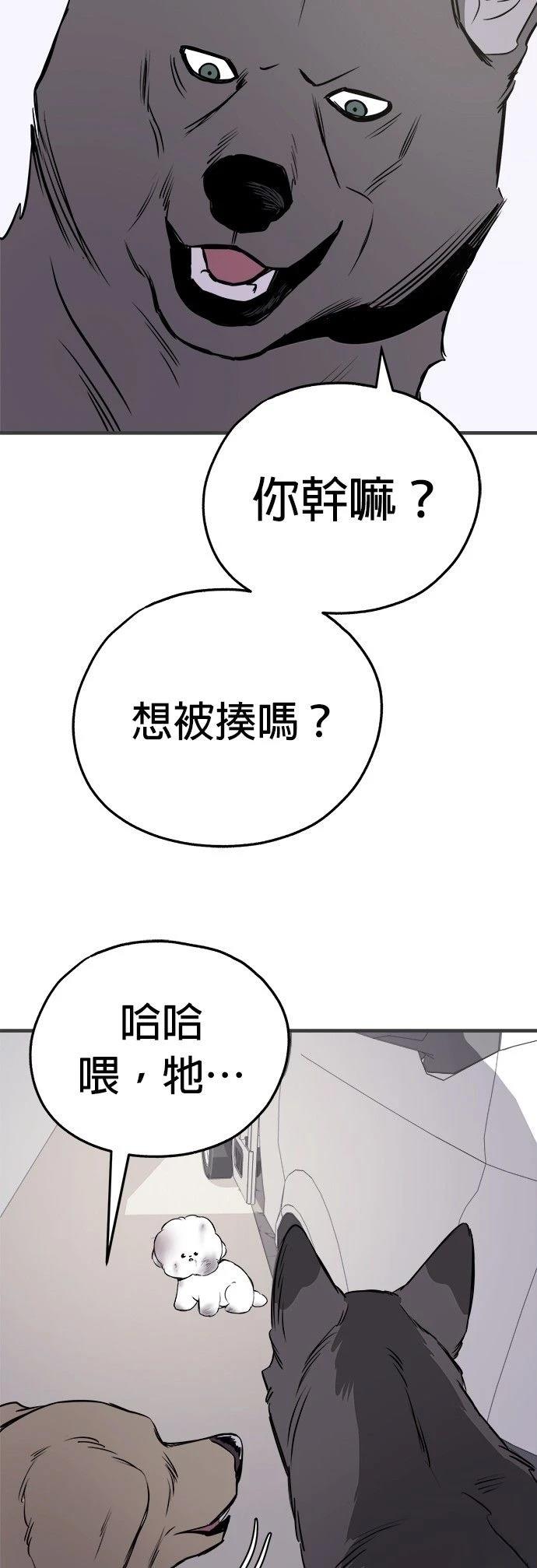 第14话39