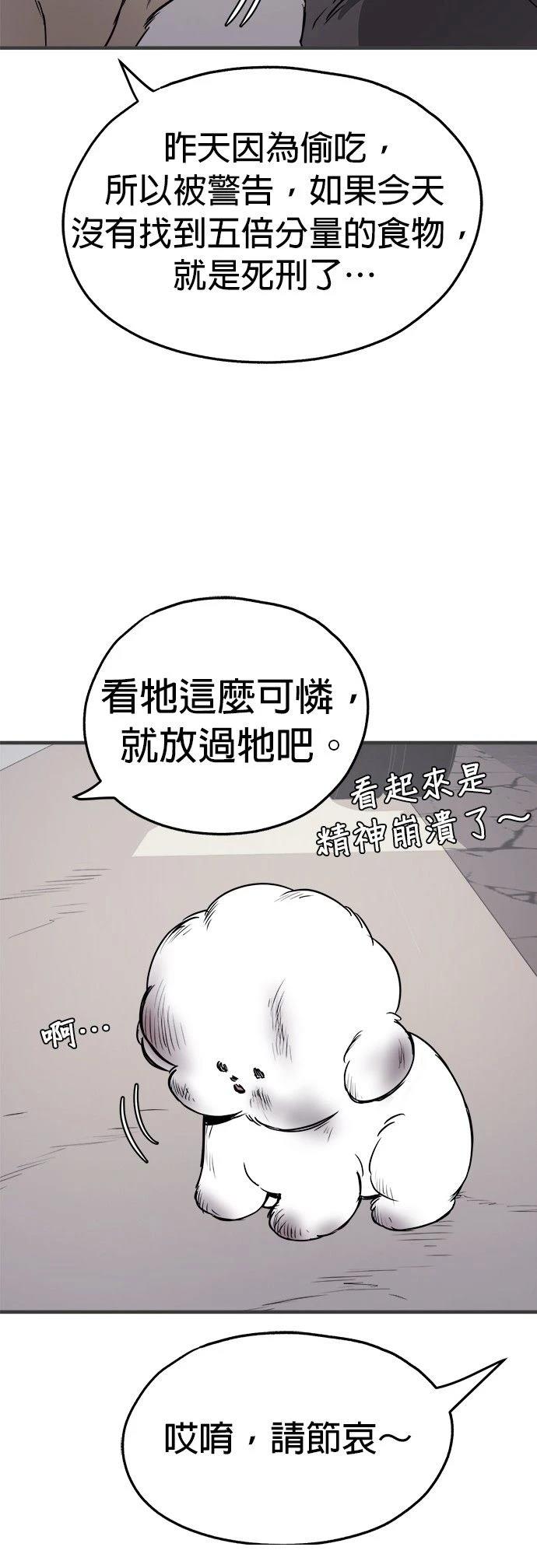 第14话40