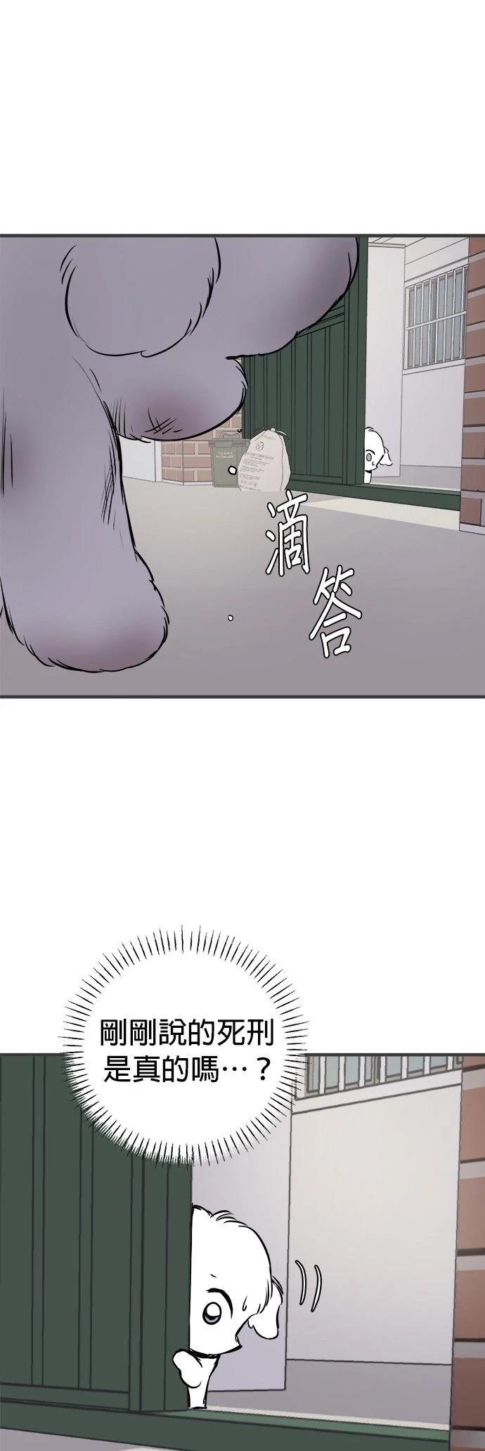 第14话42