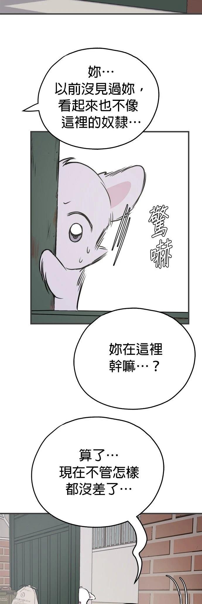 第14话43