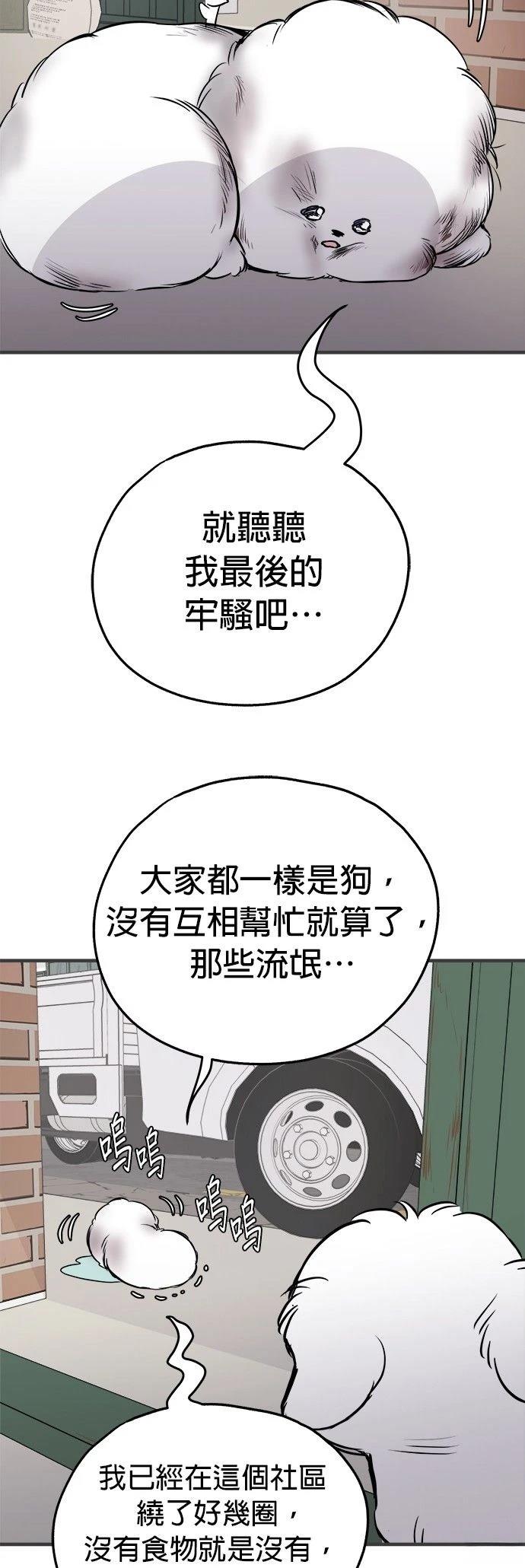 第14话44