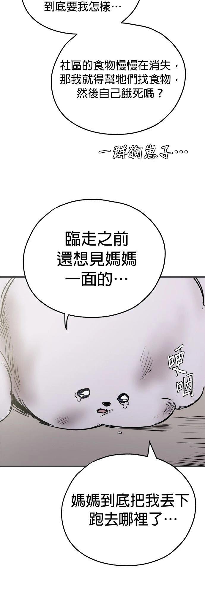 第14话45