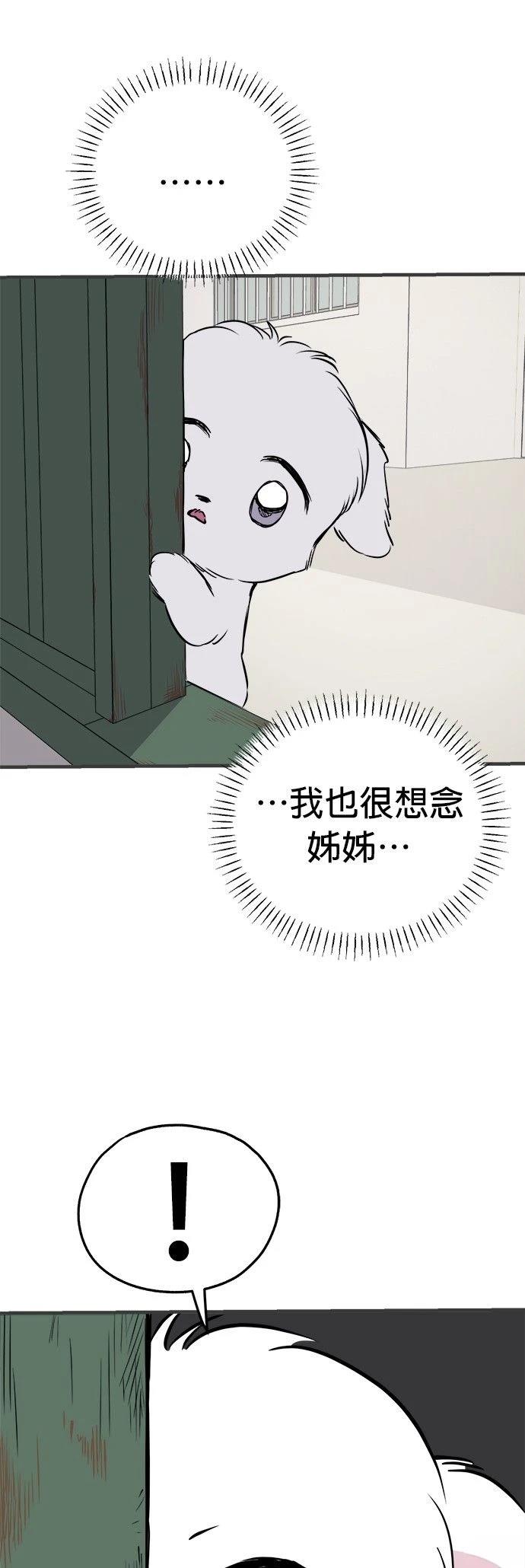 第14话46