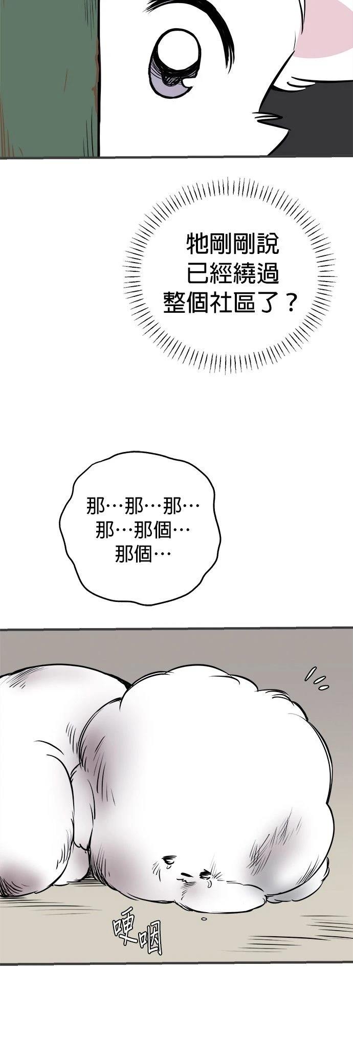 第14话47