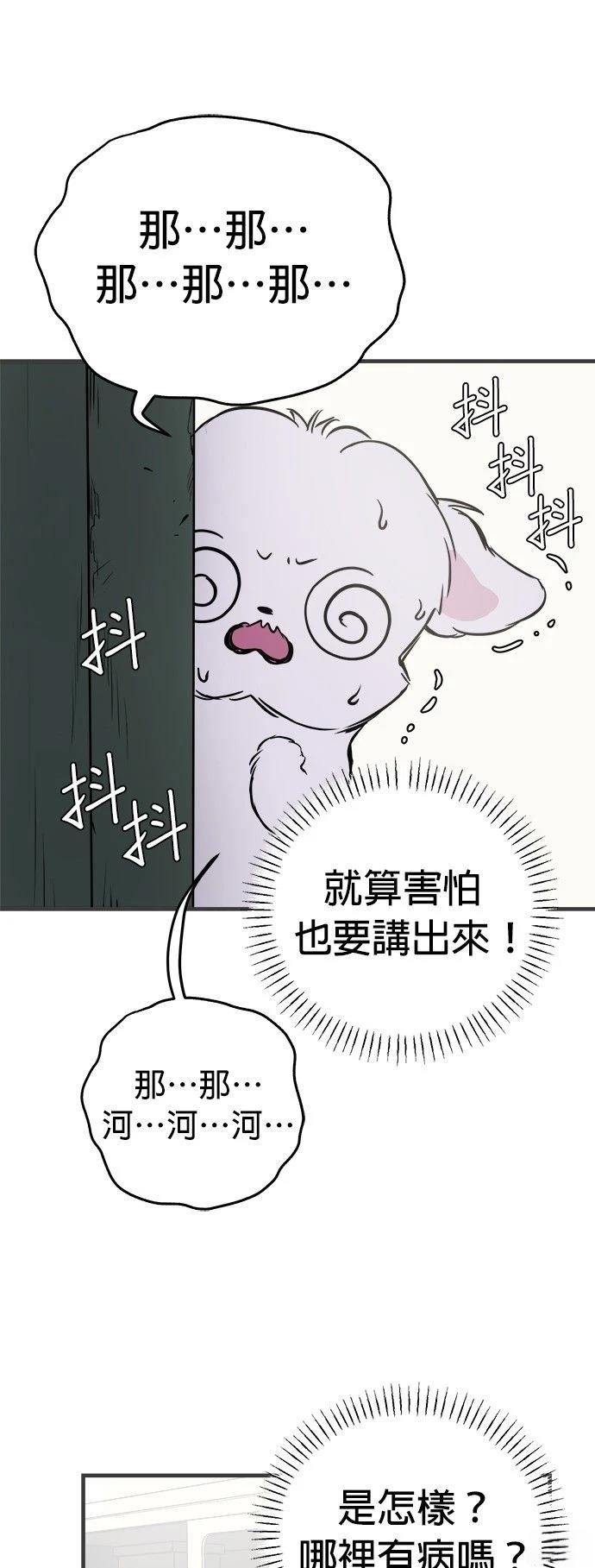 第14话48