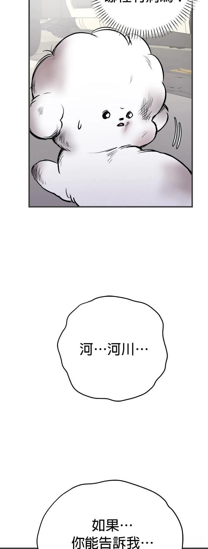 第14话49