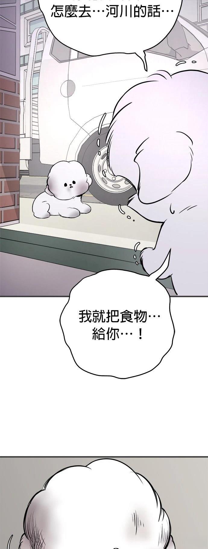 第14话50