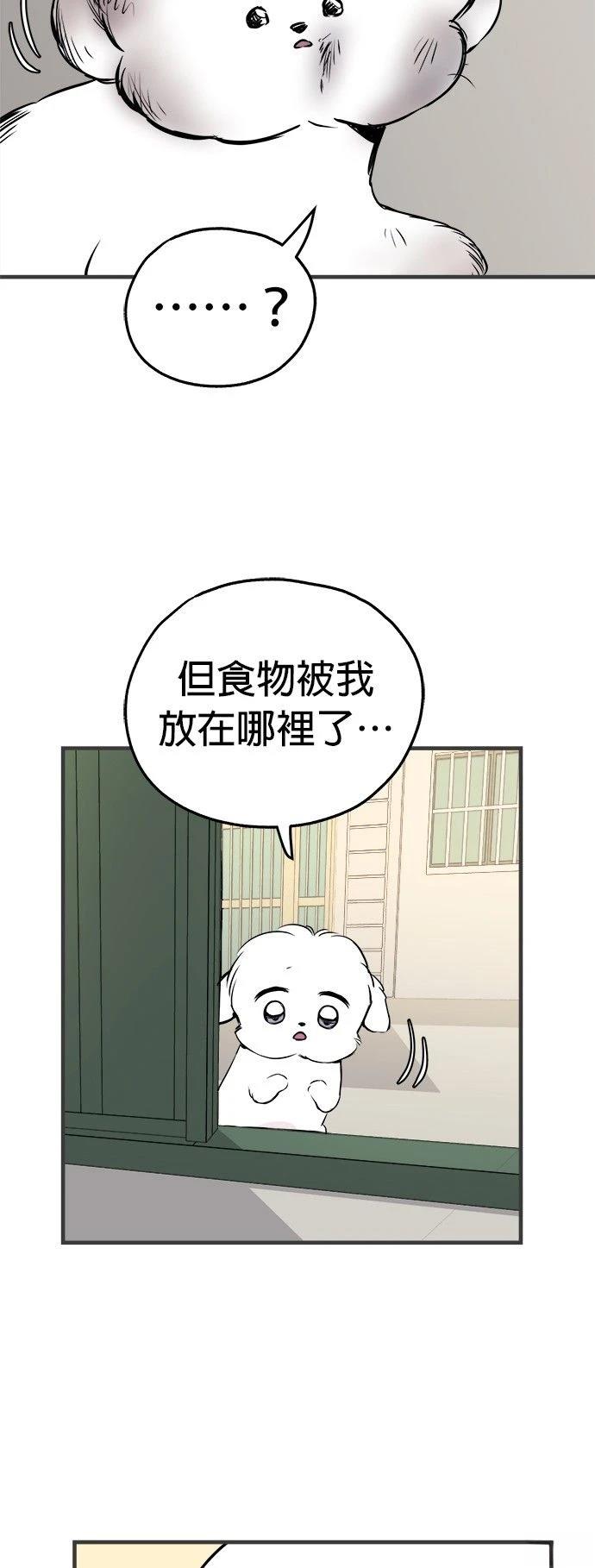 第14话51