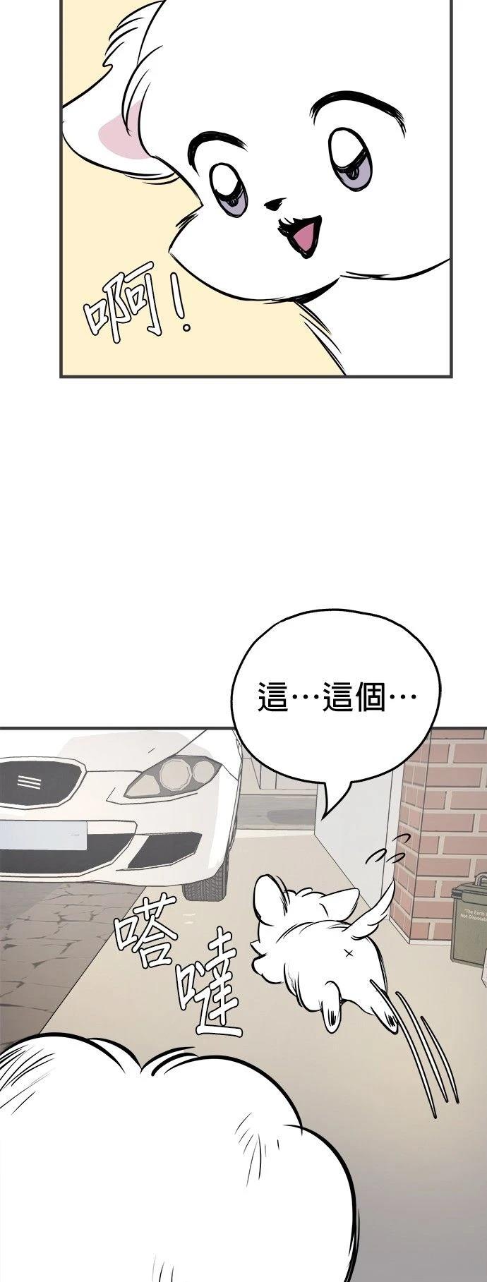 第14话52