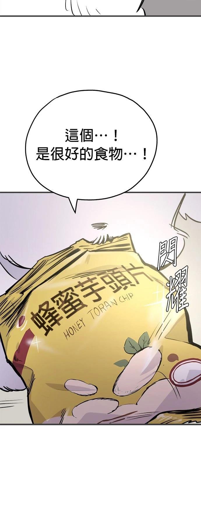 第14话53