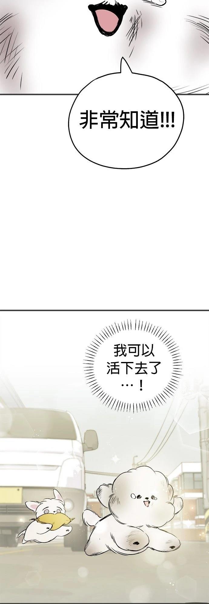 第14话55